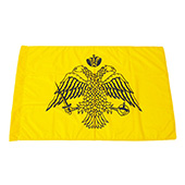 Flag of Mount Athos - Byzantine - polyester 150x100cm
